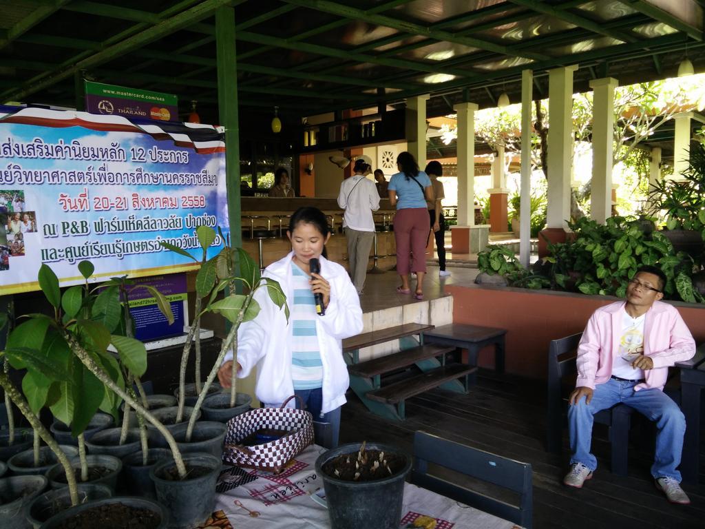 Lilawalai Resort Nong Nam Daeng Eksteriør billede